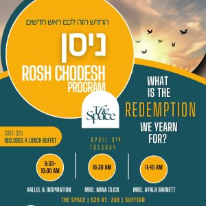 Rosh Chodesh Nissan Event