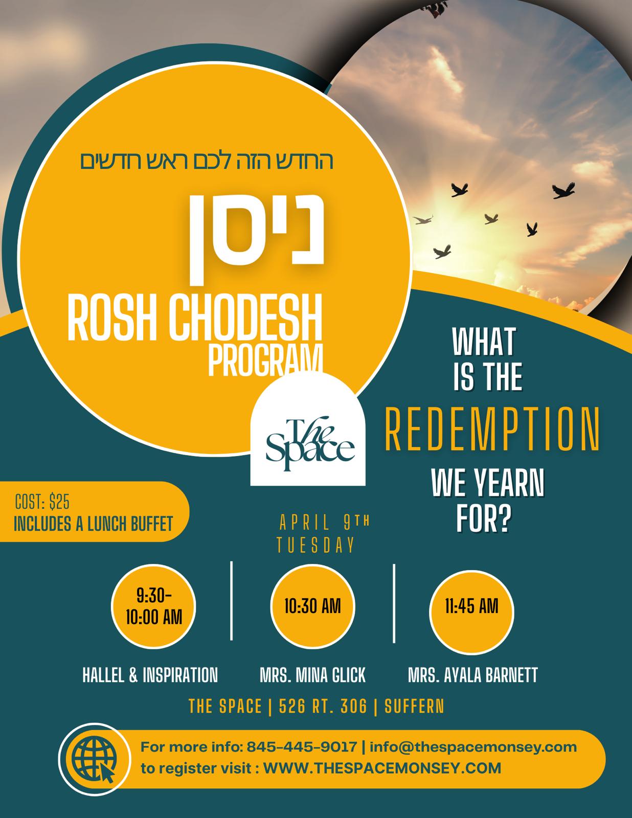 Rosh Chodesh Nissan Event The Space